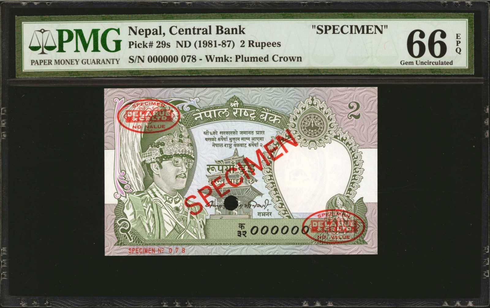 image for: Nepal  20 rupees (B262as)