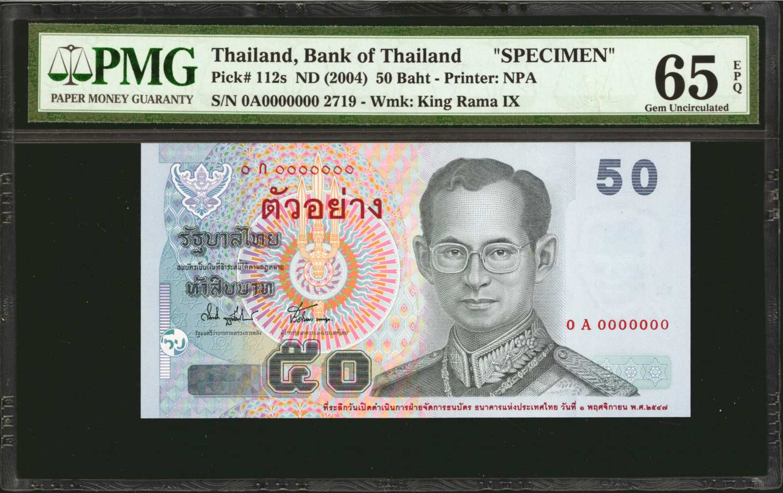 image for: Thailand  50 ??? (baht) (B173b)