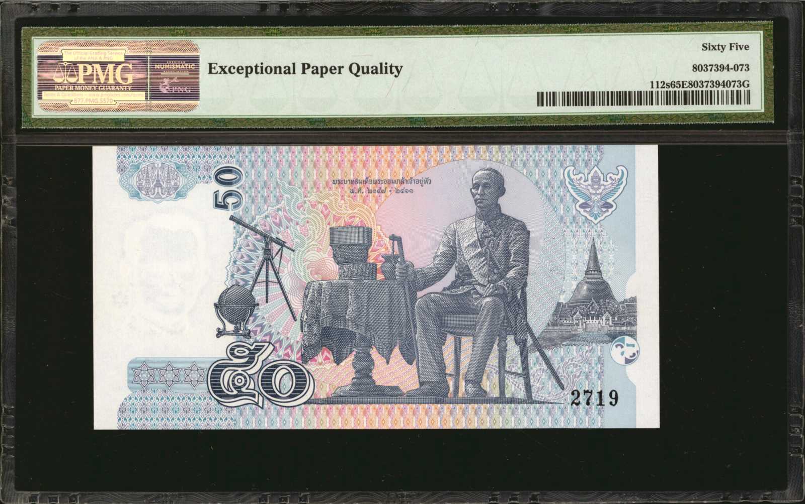 image for: Thailand  50 ??? (baht) (B173b)