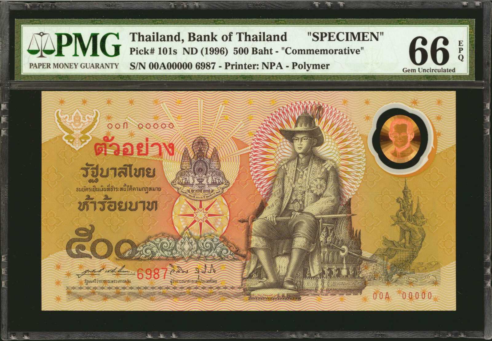image for: Thailand  500 ??? (baht) (B170a)