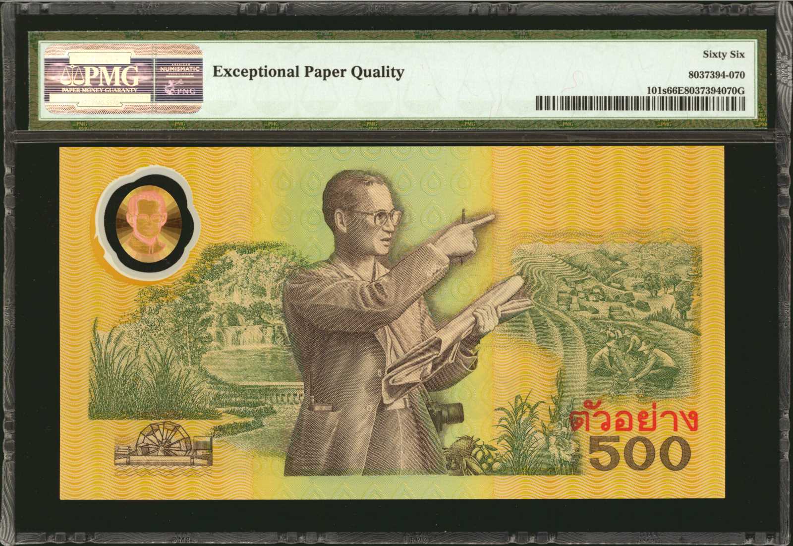 image for: Thailand  500 ??? (baht) (B170a)