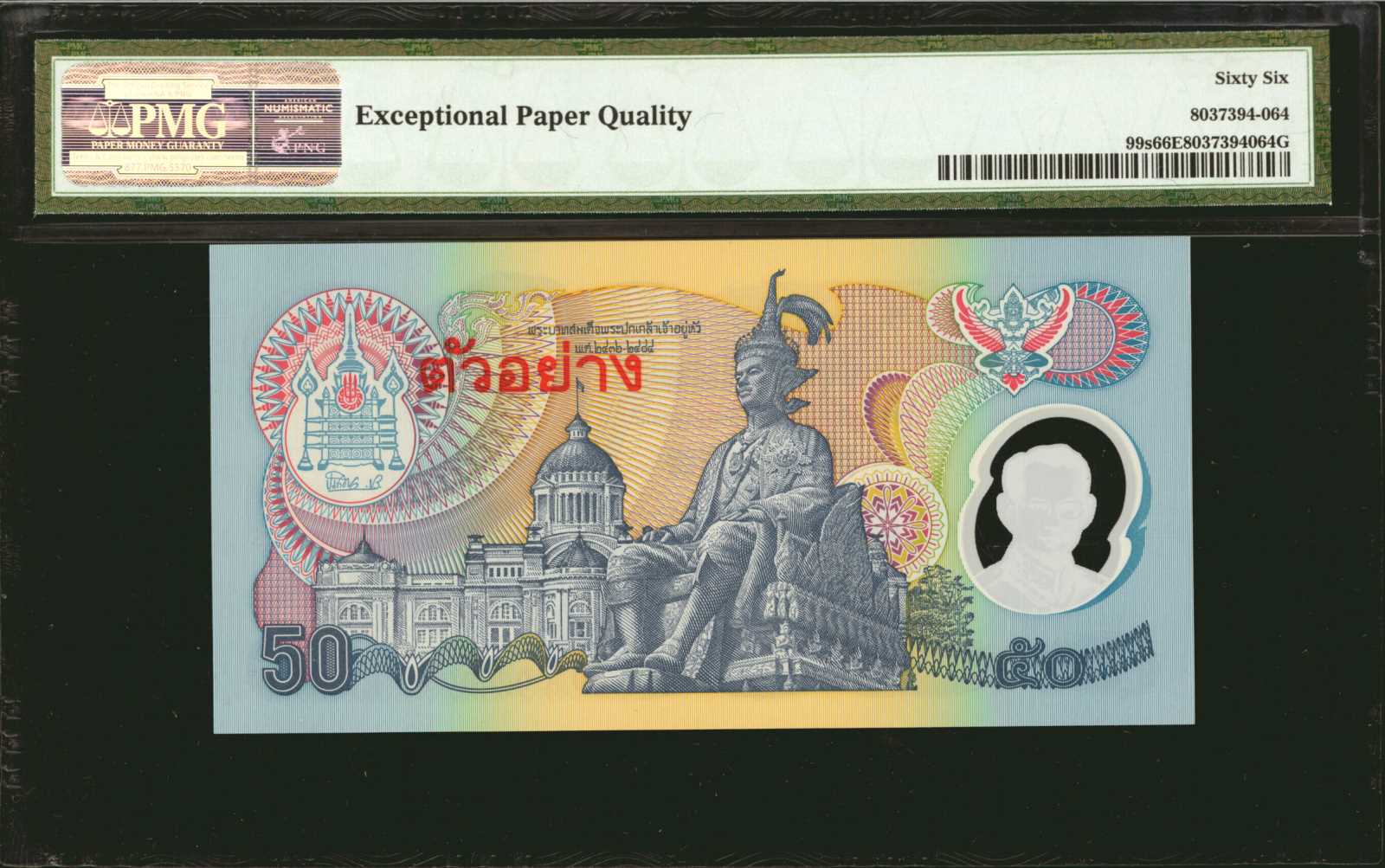 image for: Thailand  50 ??? (baht) (B168a)