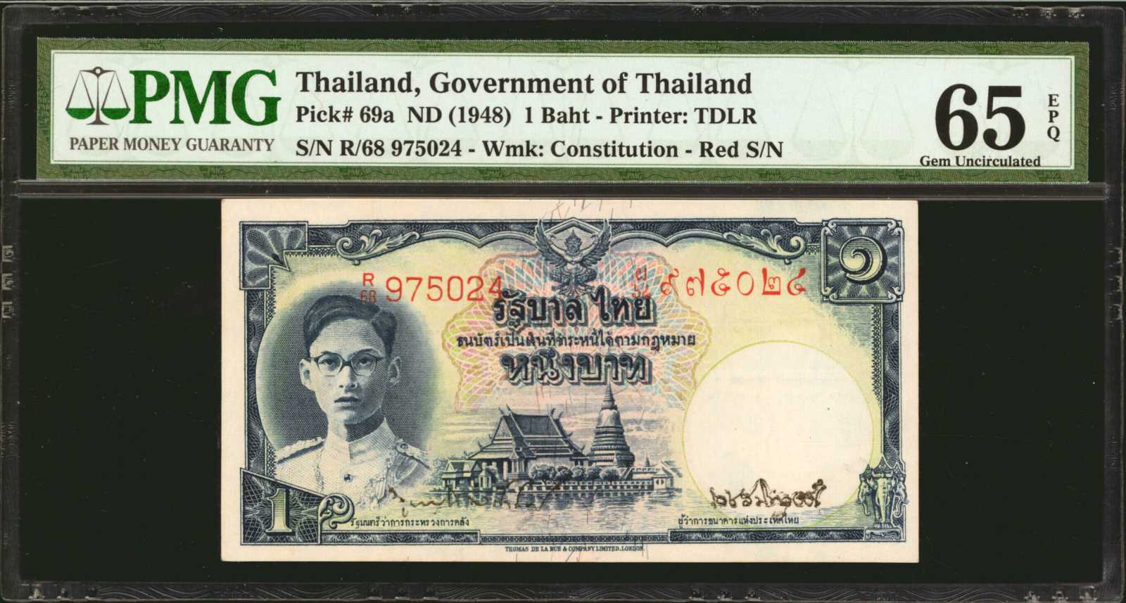 image for: Thailand  1 ??? (baht) (B140c)