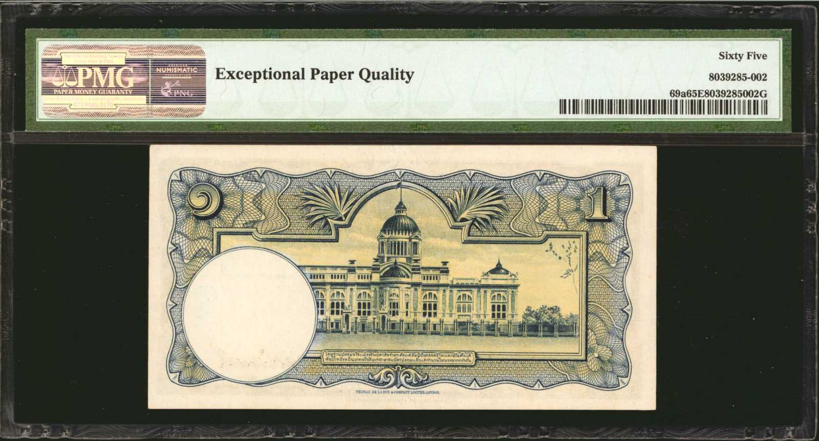 image for: Thailand  1 ??? (baht) (B140g)
