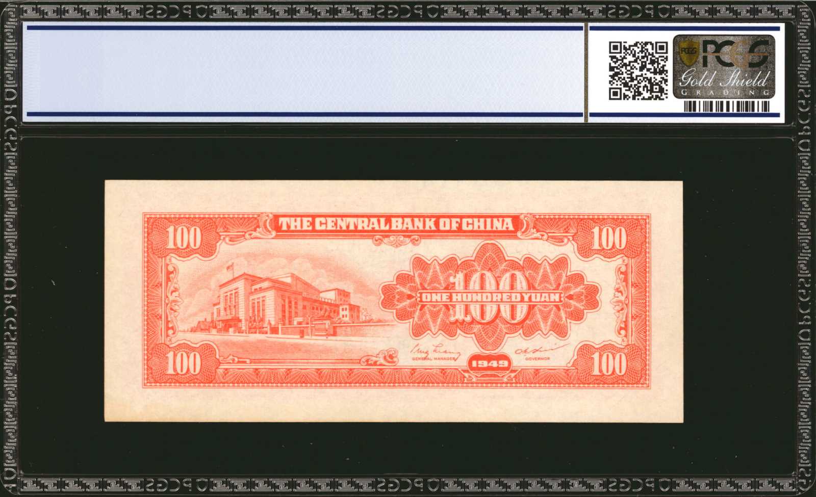 image for: China National Banks  1,000 gold yuan(B3264a)
