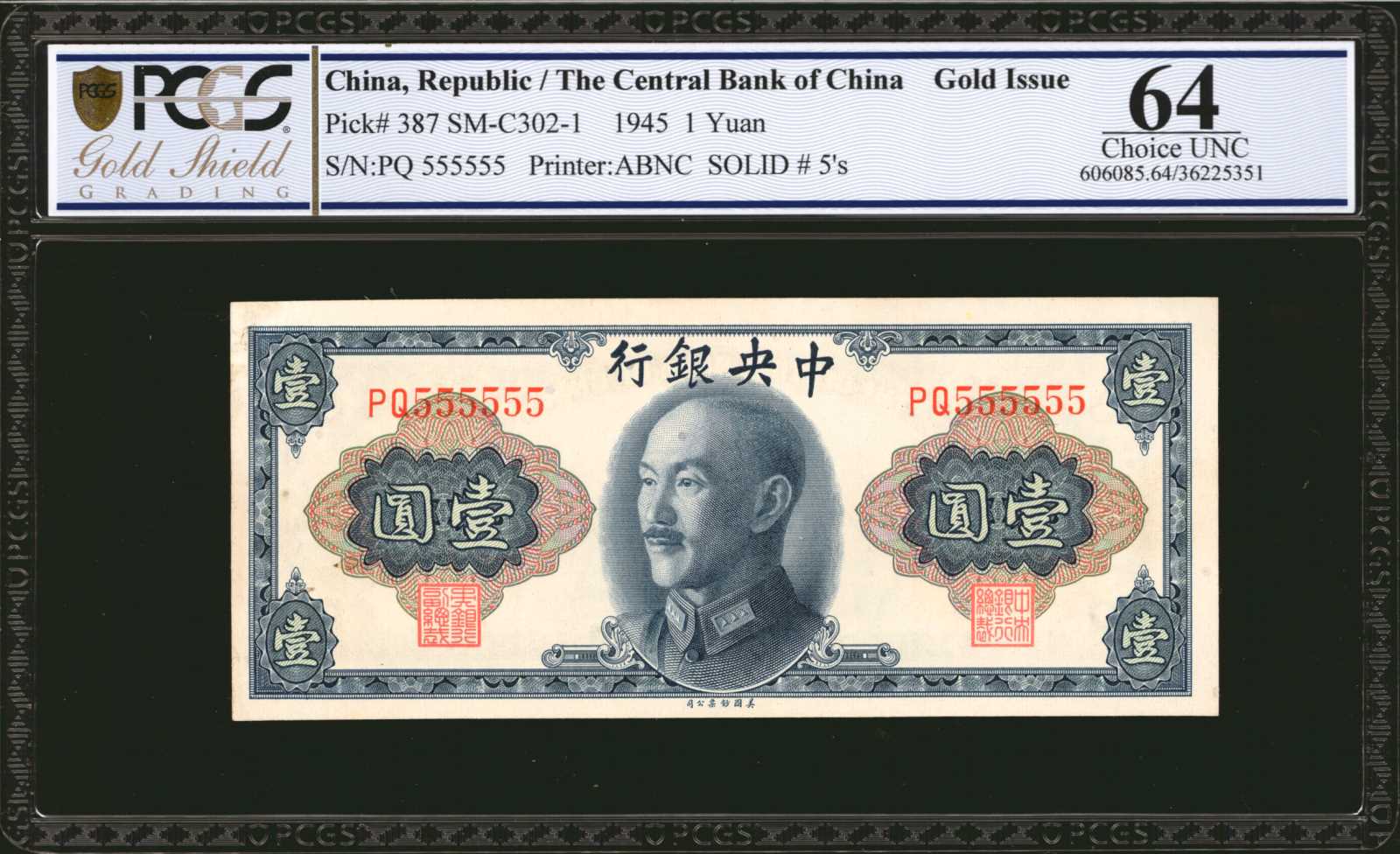 image for: China National Banks  10 (gold) yuan(B3239ap)