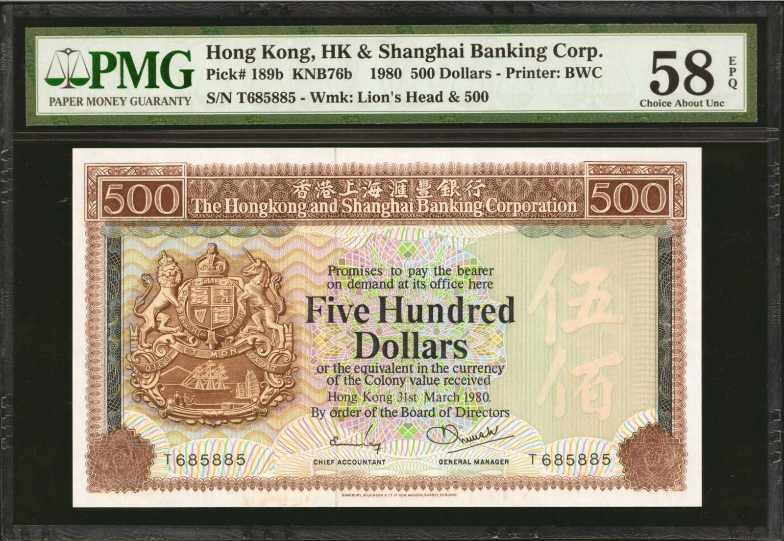 image for: Hong Kong  500 dollars (B670bs)