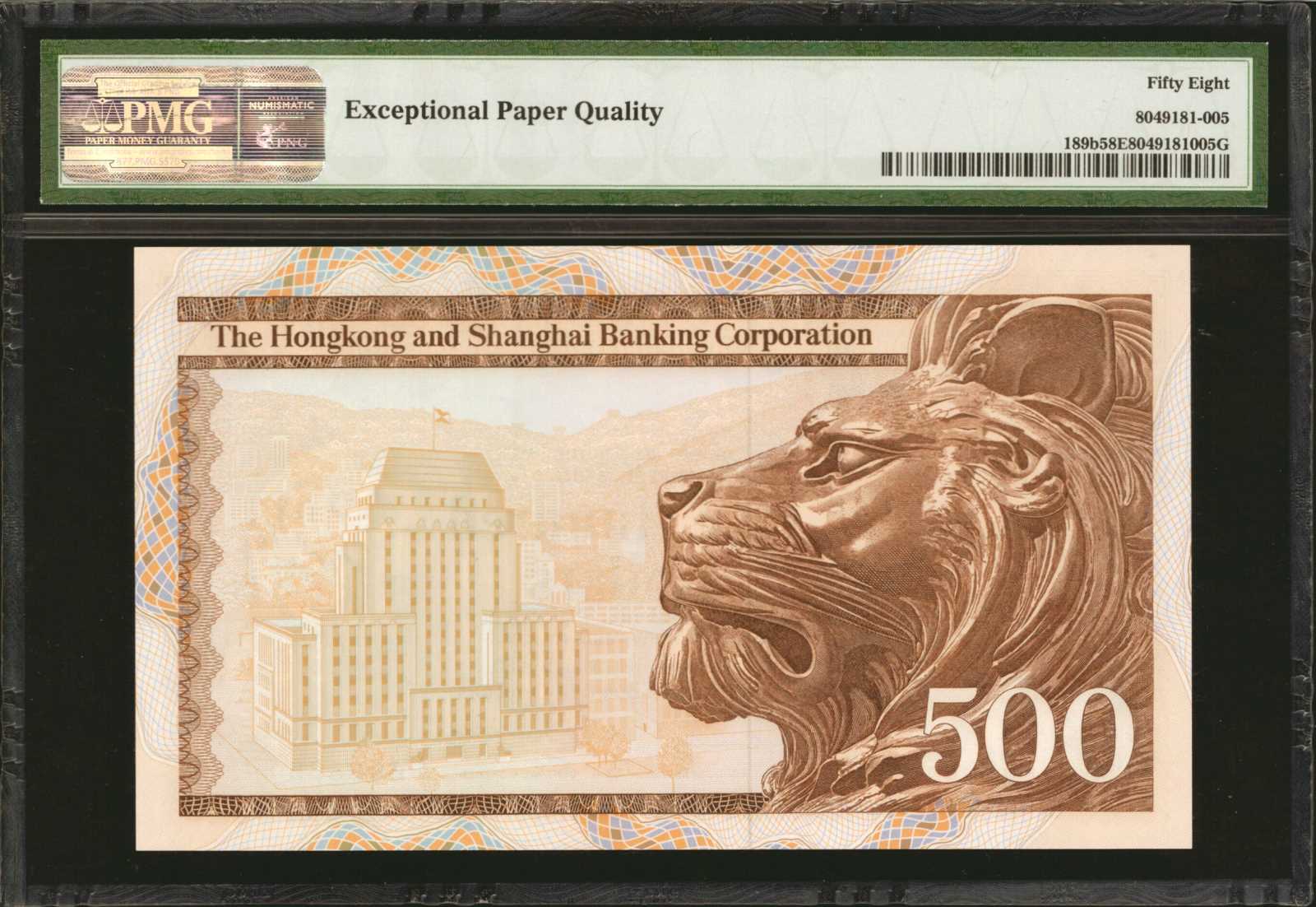 image for: Hong Kong  500 dollars (B670a)