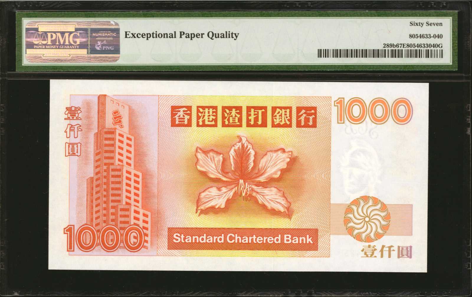 image for: Hong Kong  1,000 dollars (B412c)