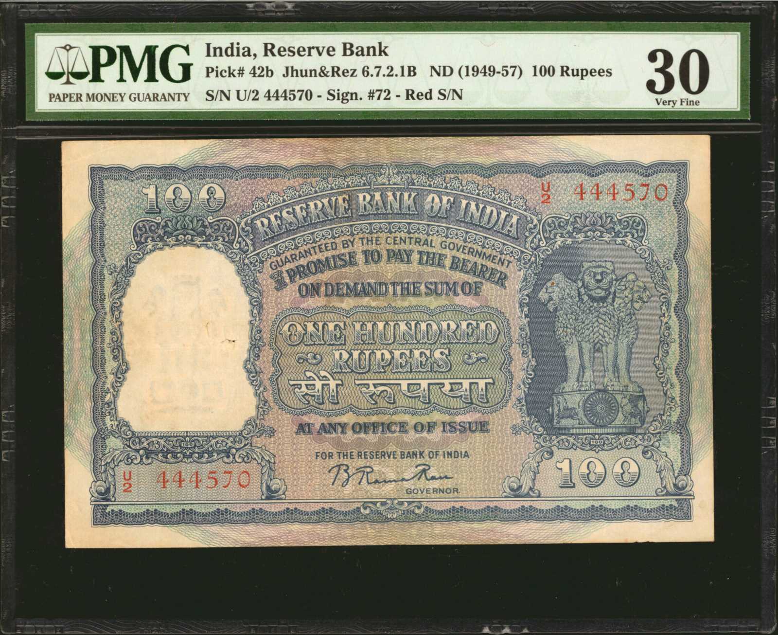 image for: India  100 rupees (B224b)