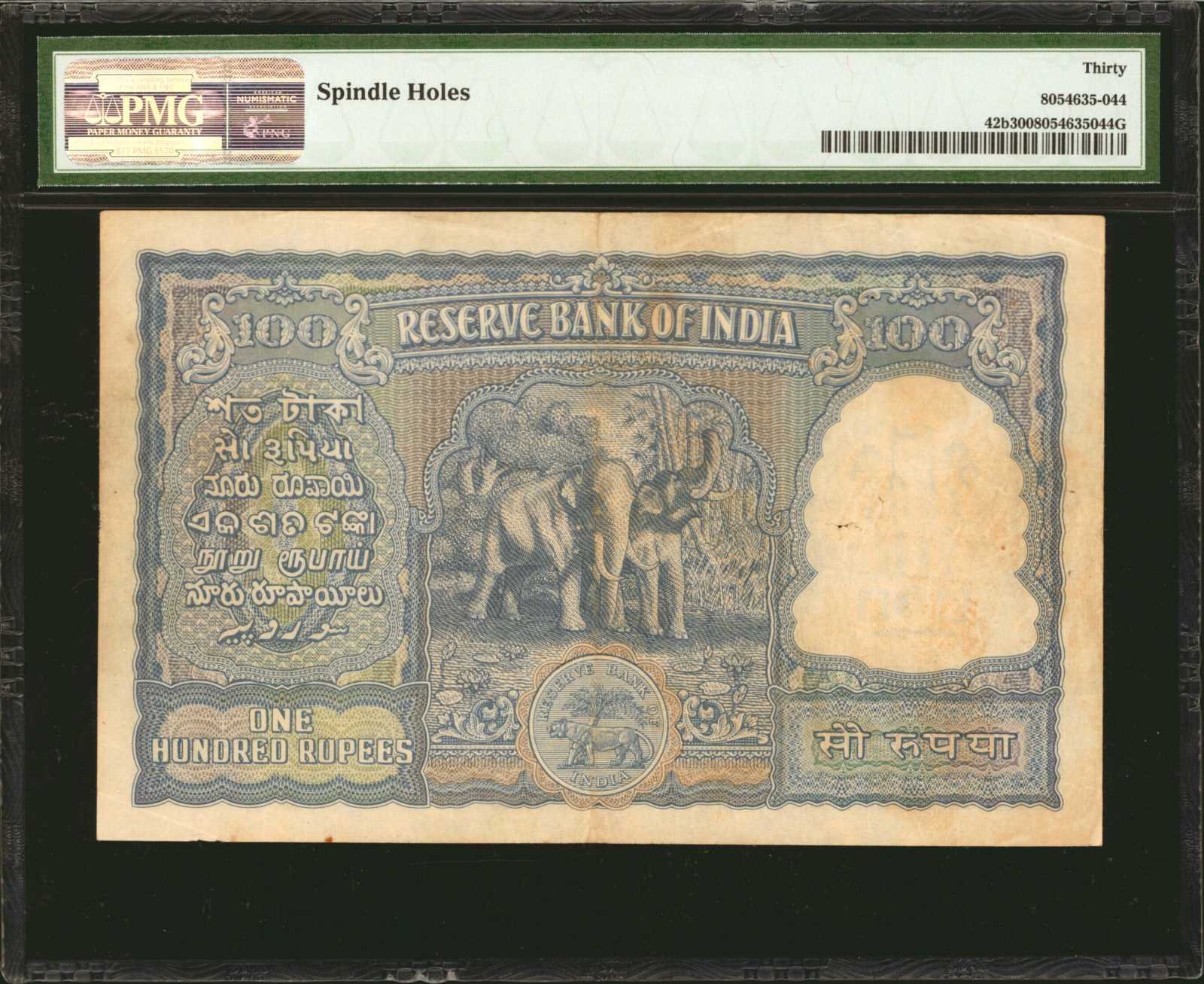 image for: India  100 rupees (B224b)