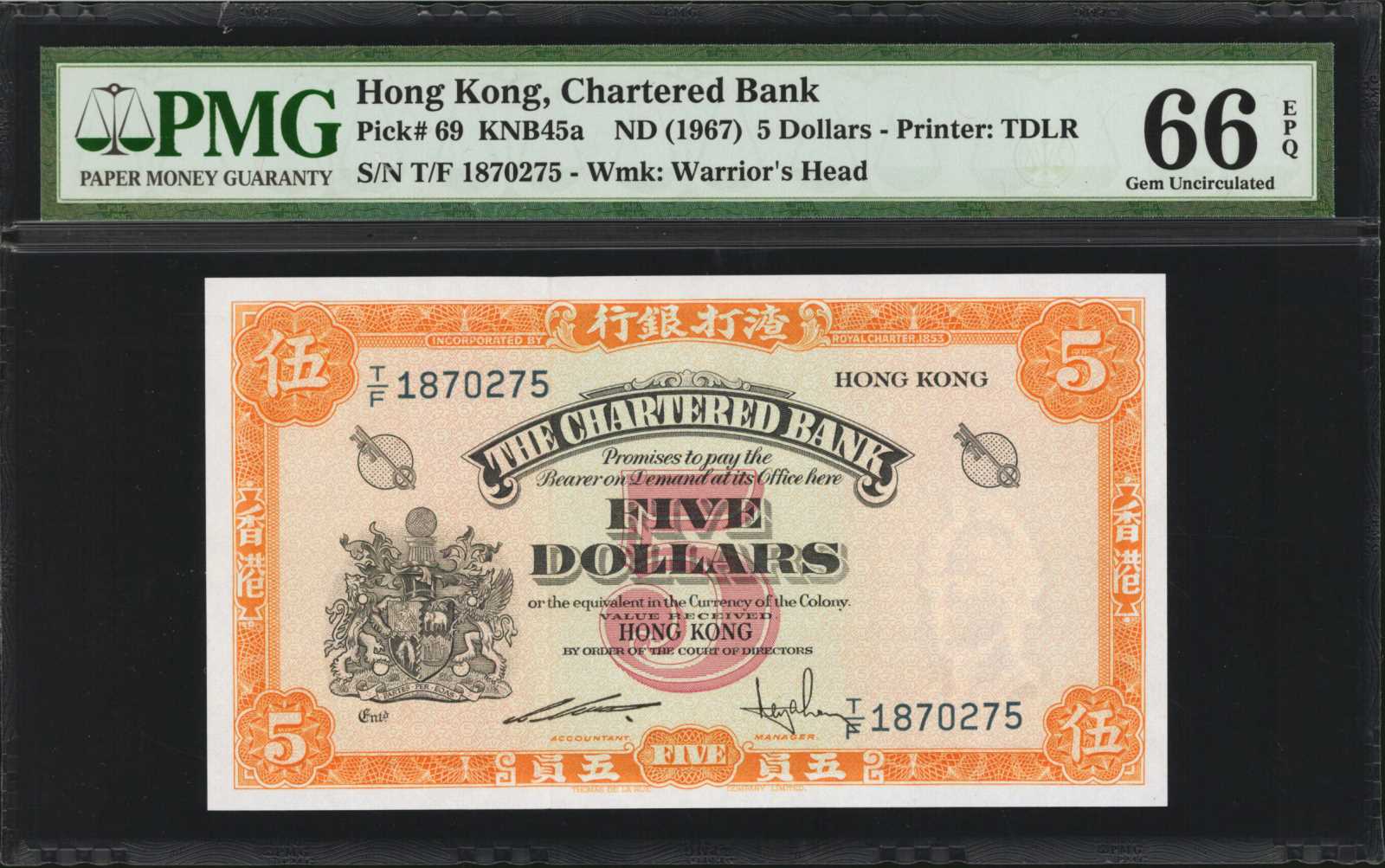 image for: Hong Kong  5 dollars(B365a)