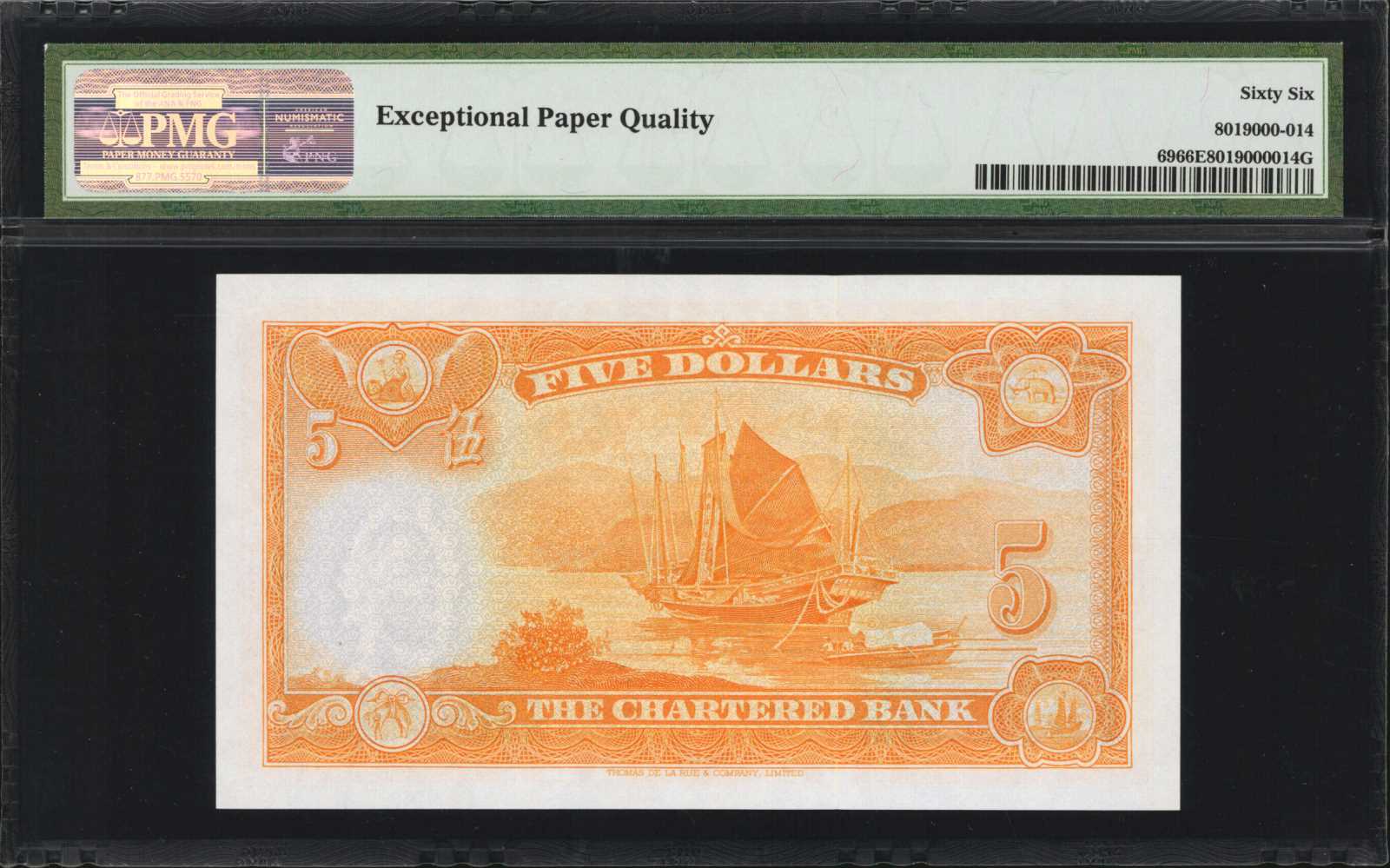 image for: Hong Kong  5 dollars(B365as2)