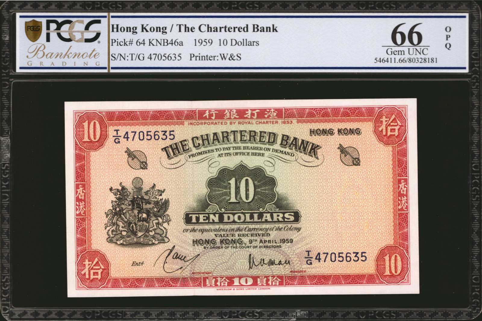 image for: Hong Kong  10 dollars(B366a)