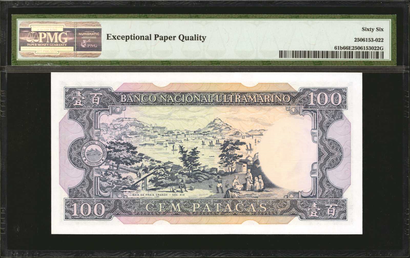 image for: Macau  10 patacas (B083a)