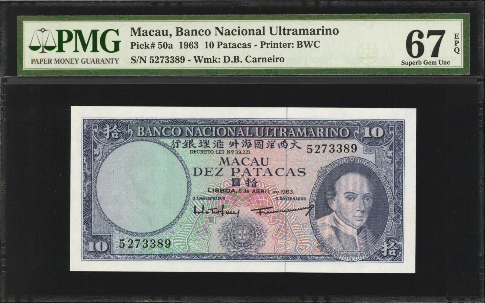 image for: Macau  10 patacas (B052e)