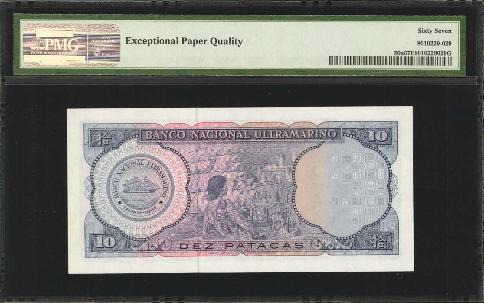image for: Macau  100 patacas (B041as)