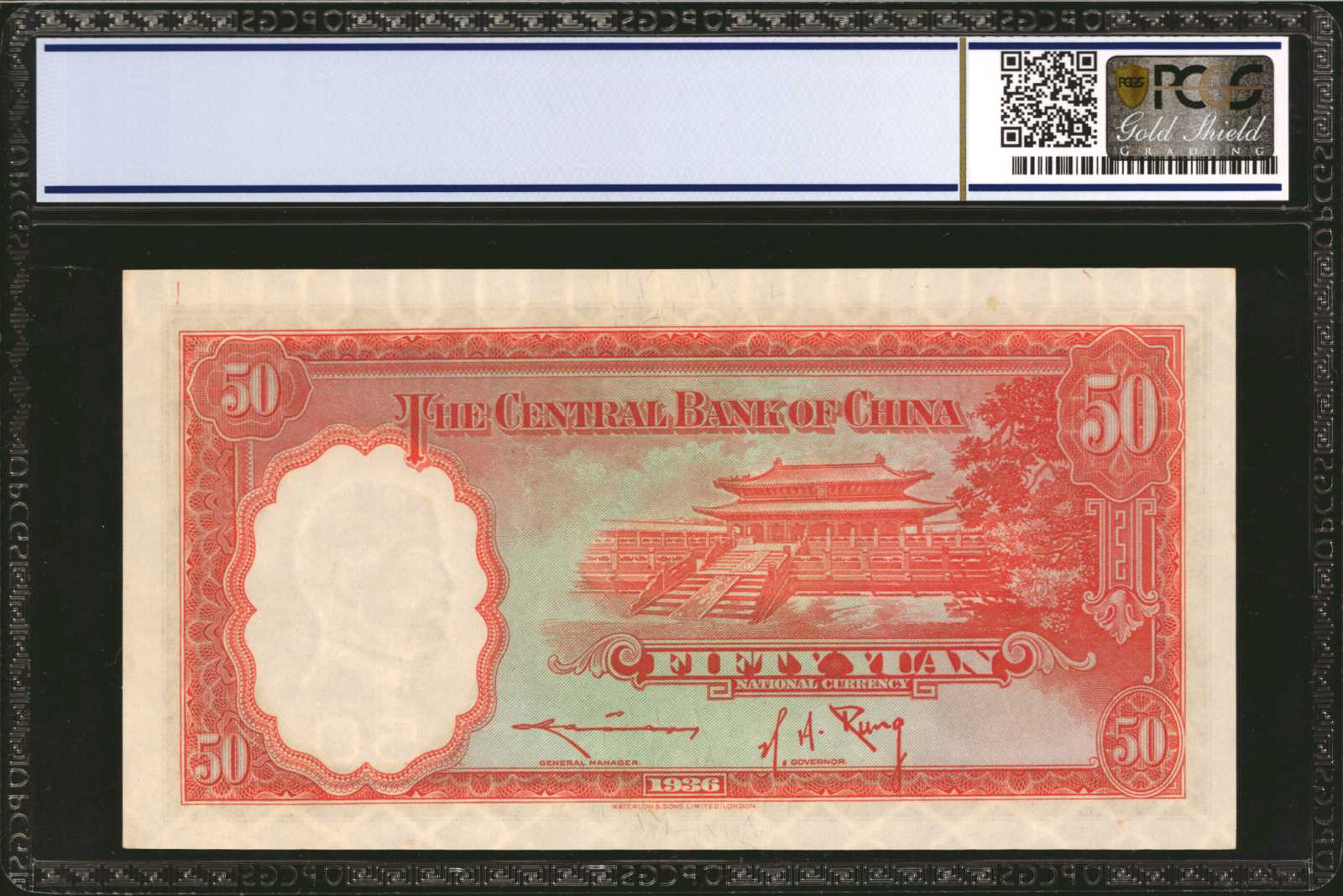 image for: China National Banks  100 yuan(B3073ap)