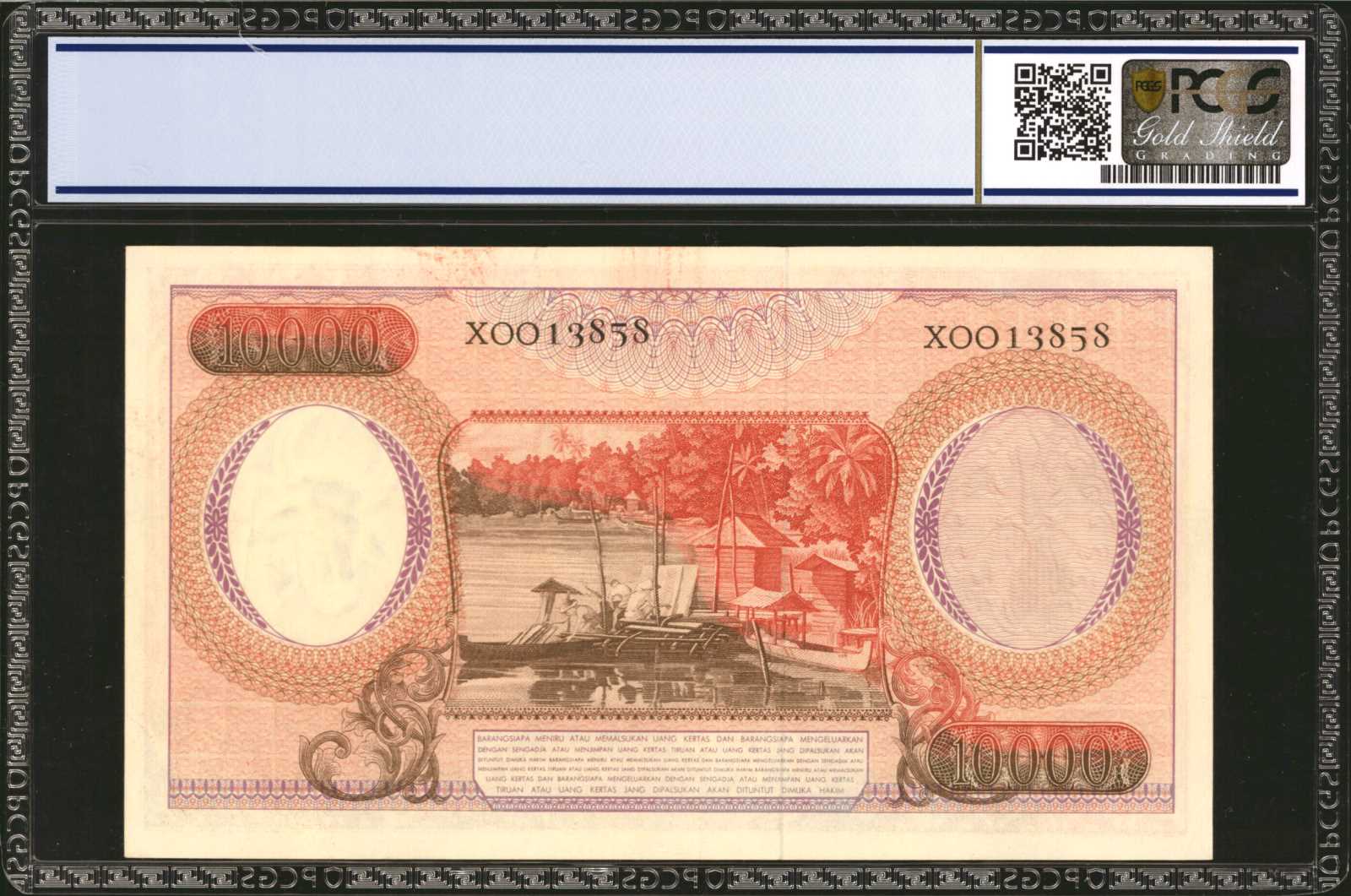 image for: Indonesia  10,000 rupiah (B553az)
