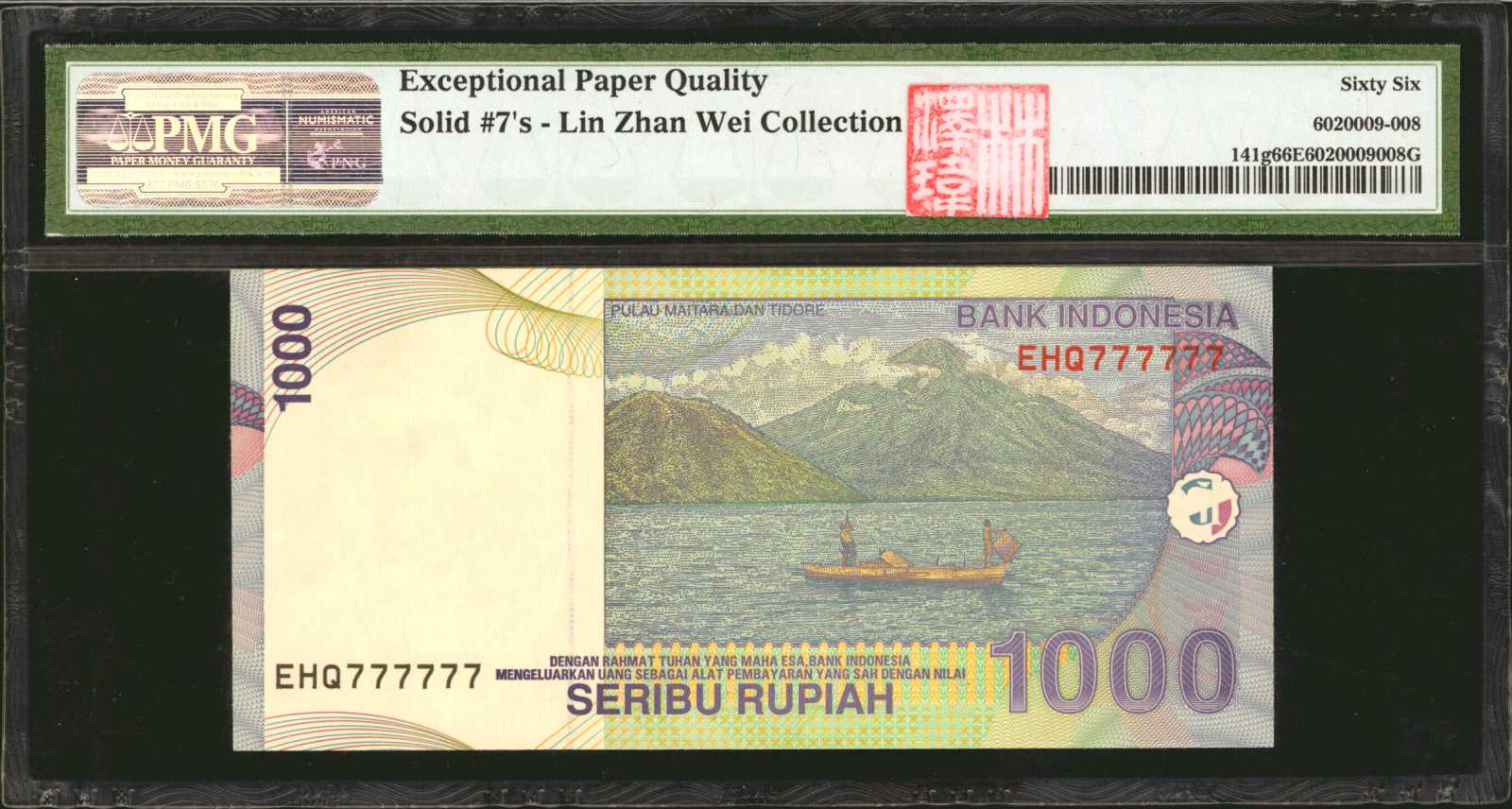 image for: Indonesia  1,000 rupiah (B597f)