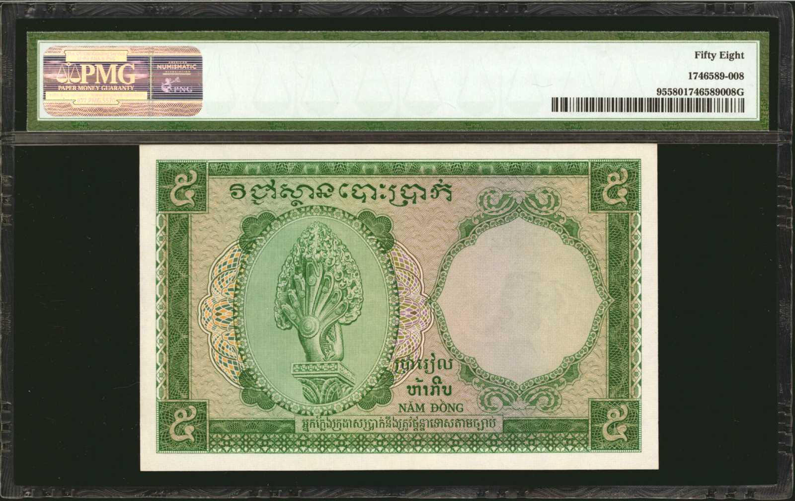 image for: French Indo-China  5 piastres(B404as3)