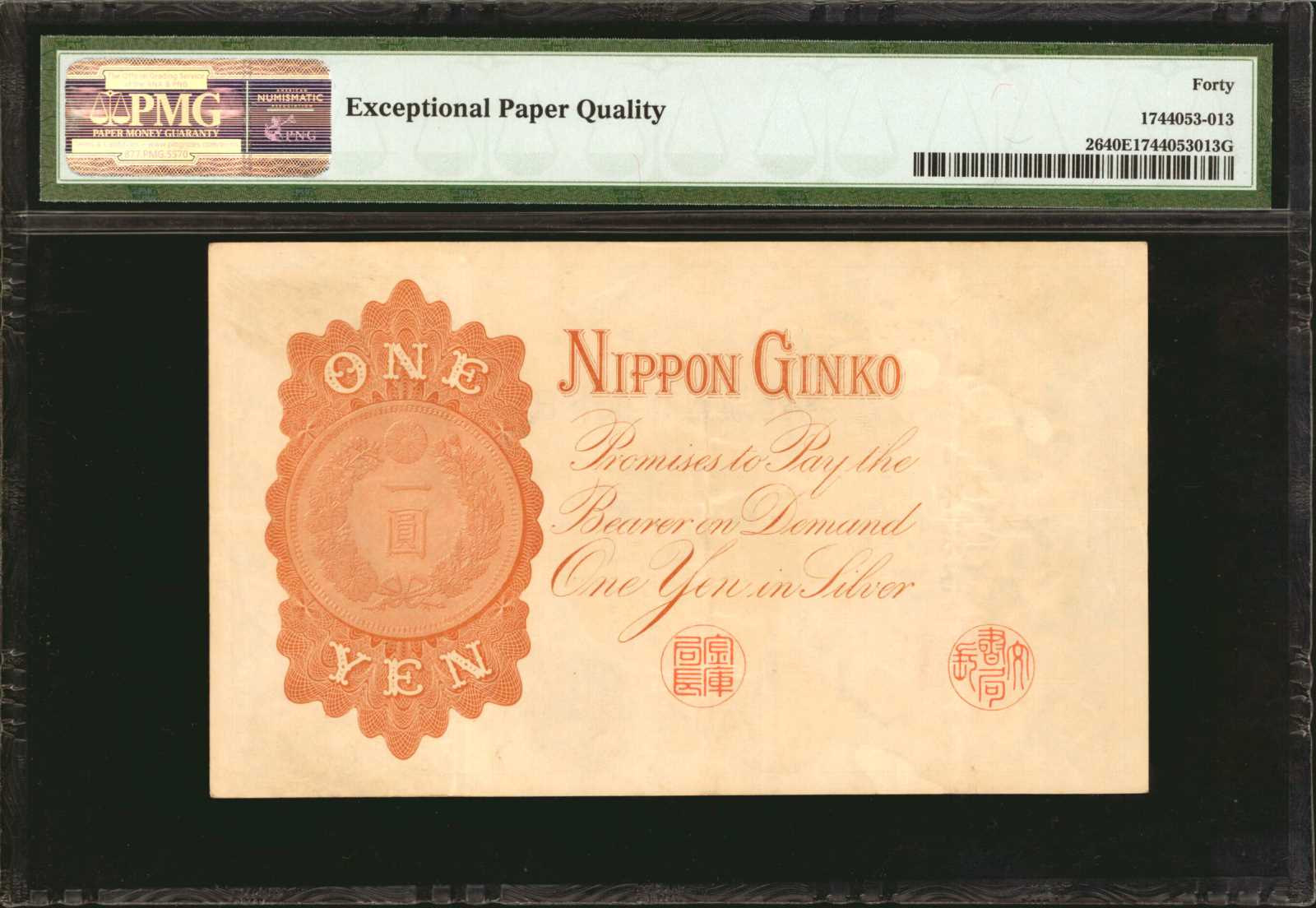image for: Japan  1 yen (B305a)
