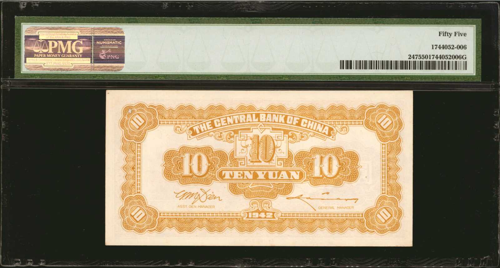 image for: China National Banks  10 yuan(B3091a)