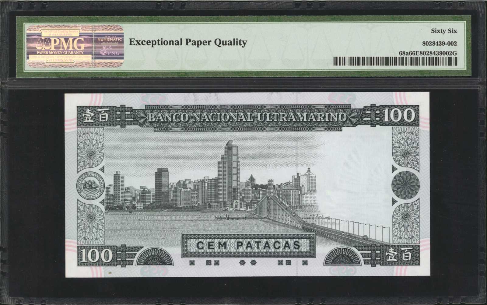 image for: Macau  10 patacas (B083a)