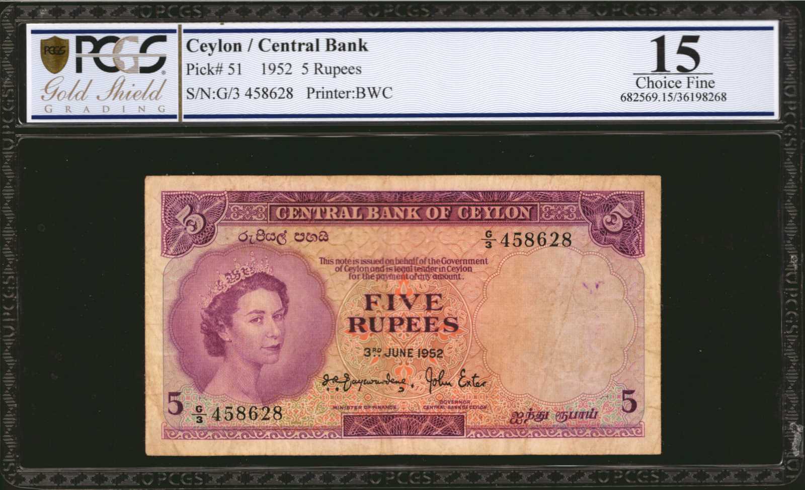 image for: Ceylon  5 rupees(B305as)