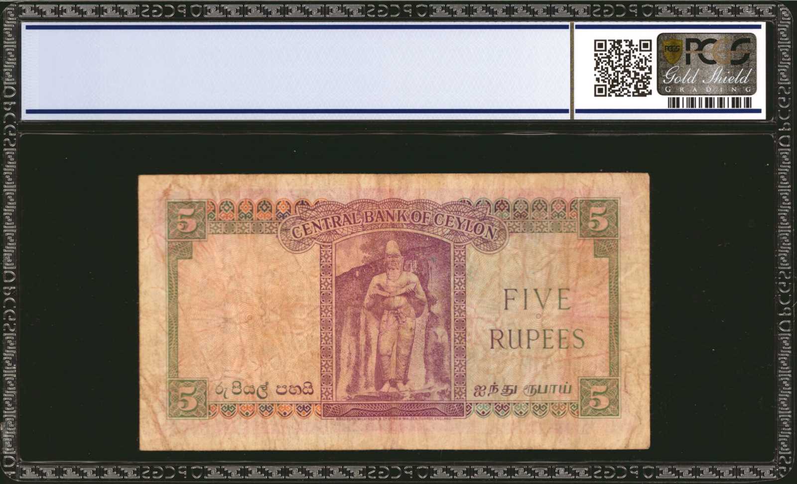 image for: Ceylon  5 rupees(B305as)