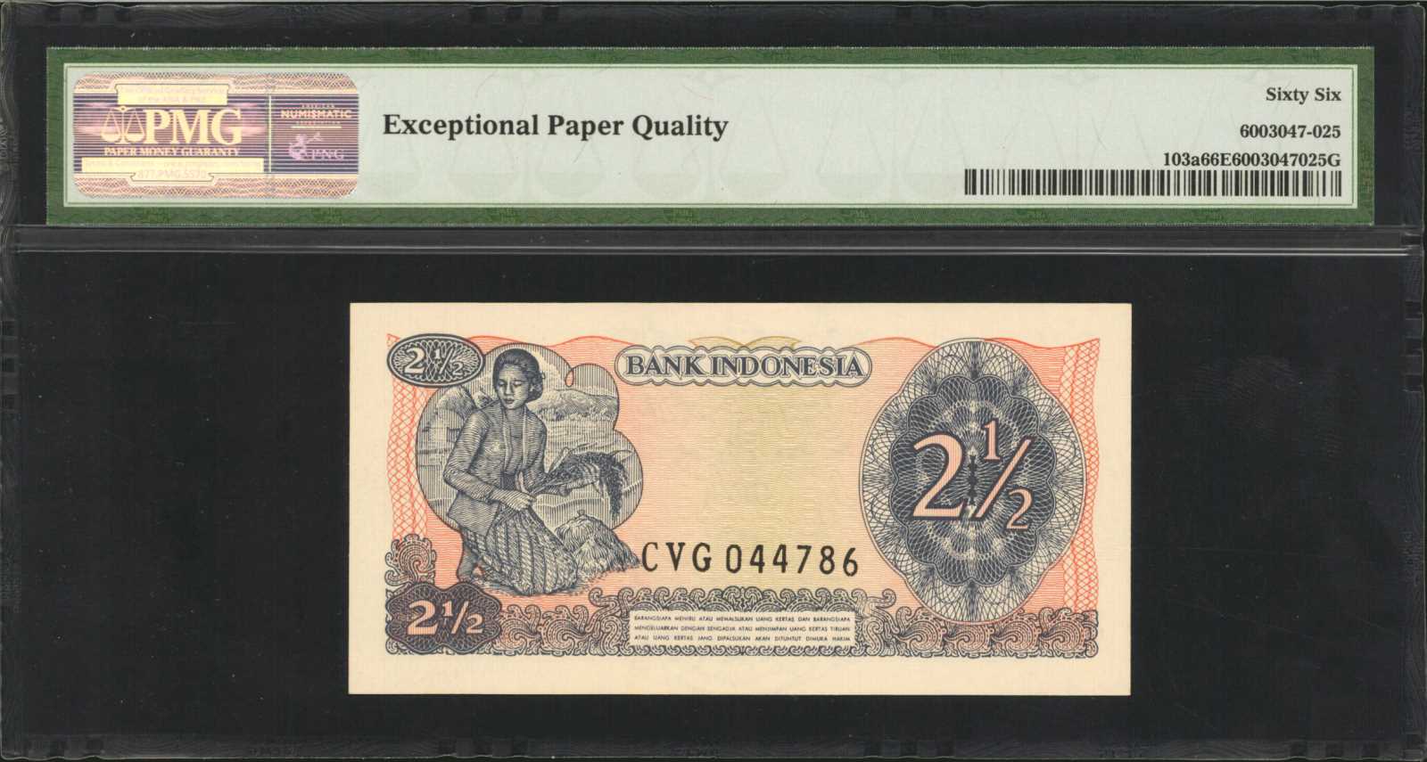 image for: Indonesia  1,000 rupiah (B564as1)