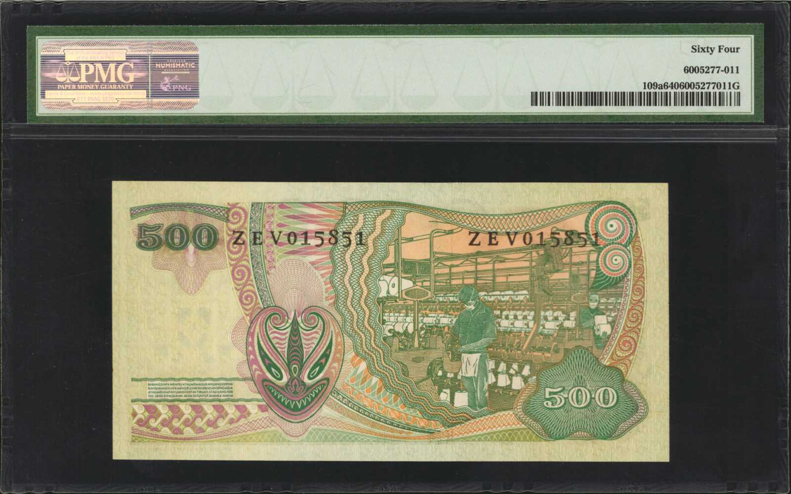 image for: Indonesia  500 rupiah (B563as)