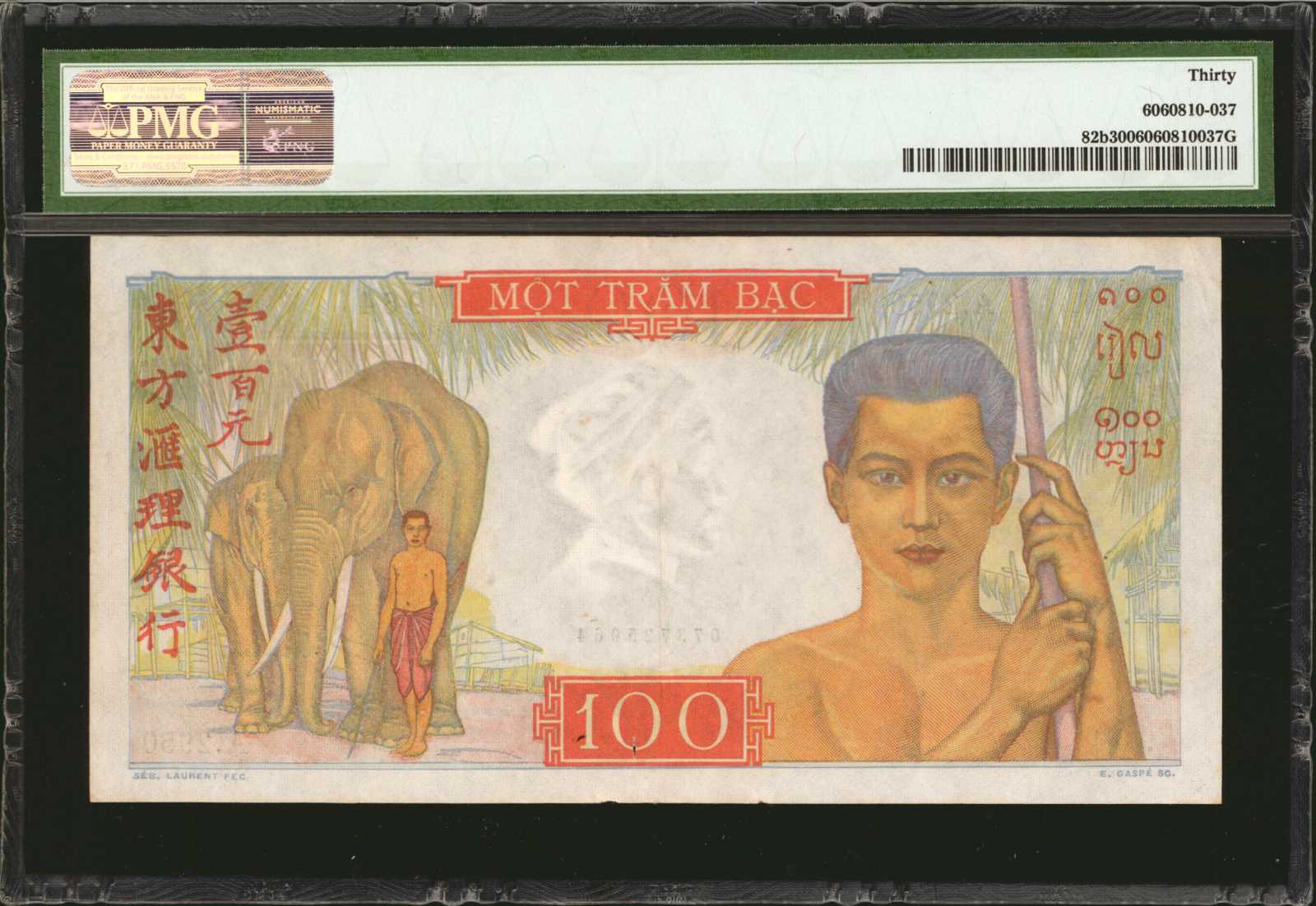 image for: French Indo-China  100 piastres(B166b)