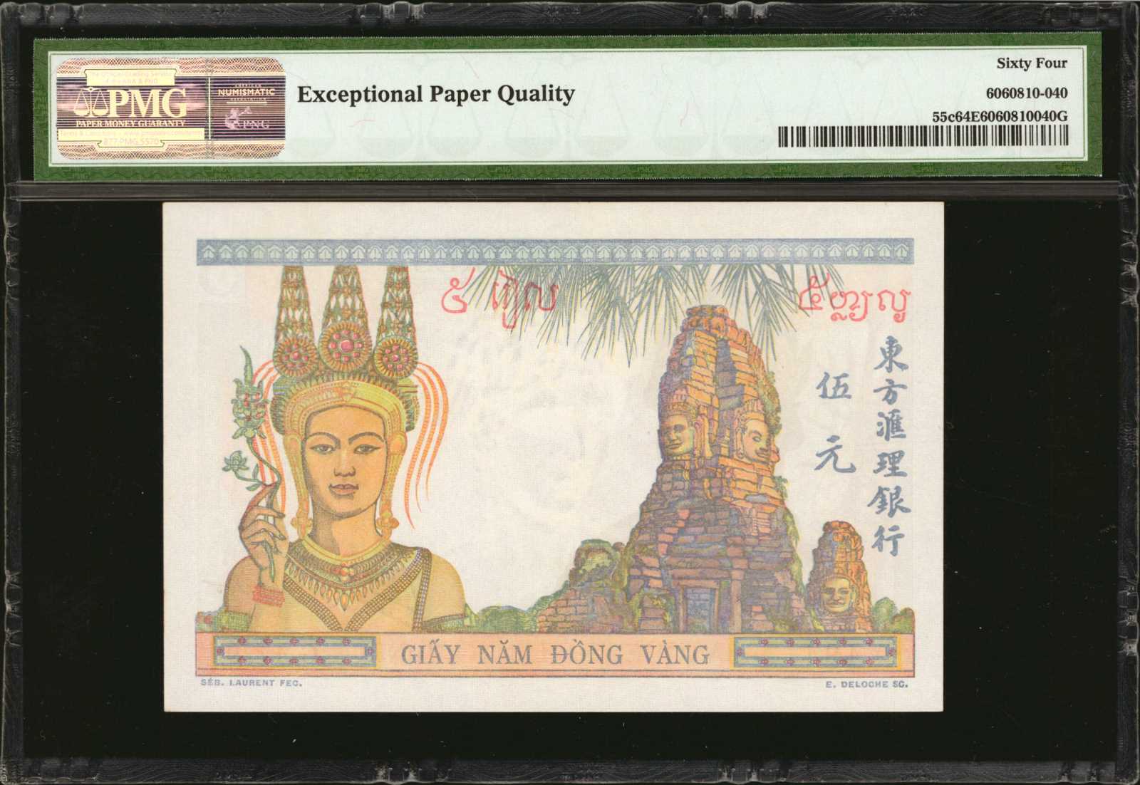 image for: French Indo-China  5 piastres(B142as)