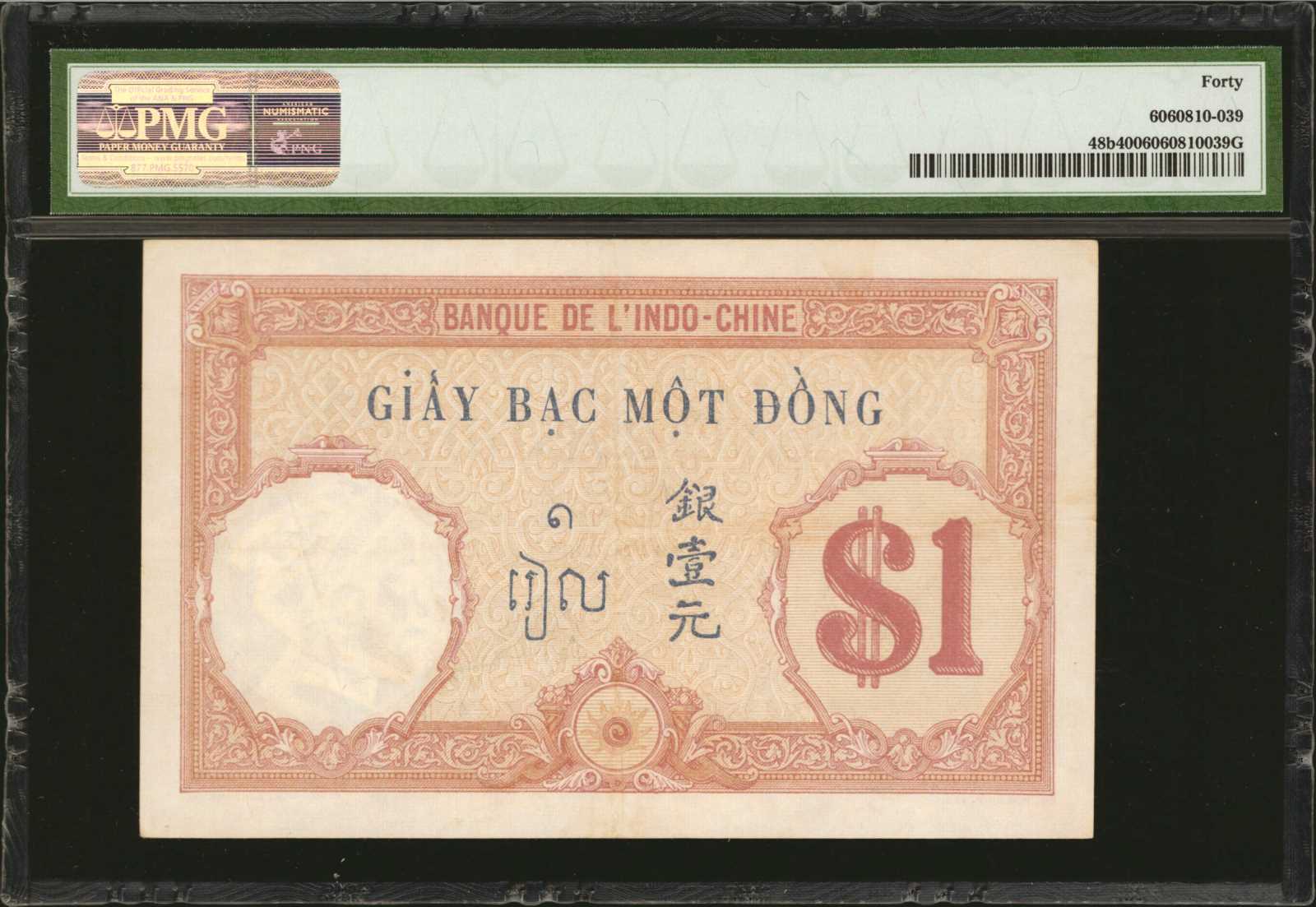 image for: French Indo-China  100 piastres(B166bs)