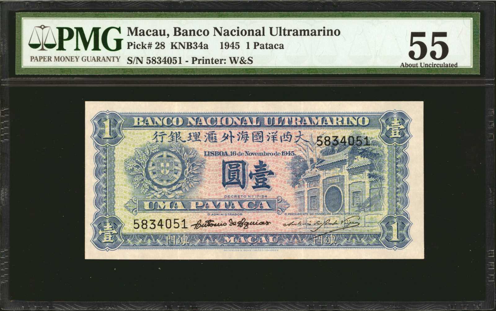 image for: Macau  5 patacas (B029c)