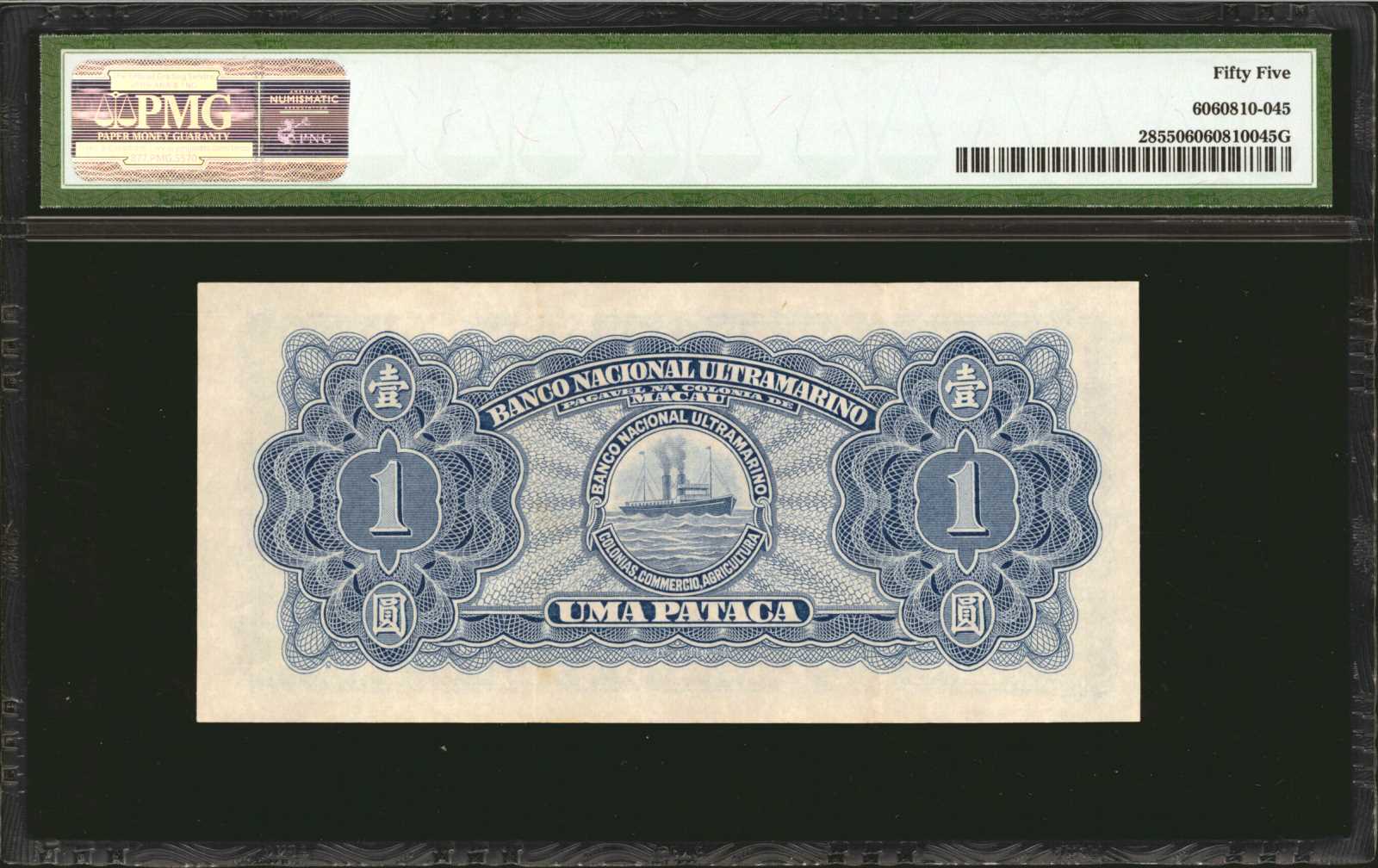 image for: Macau  100 patacas (B041a)