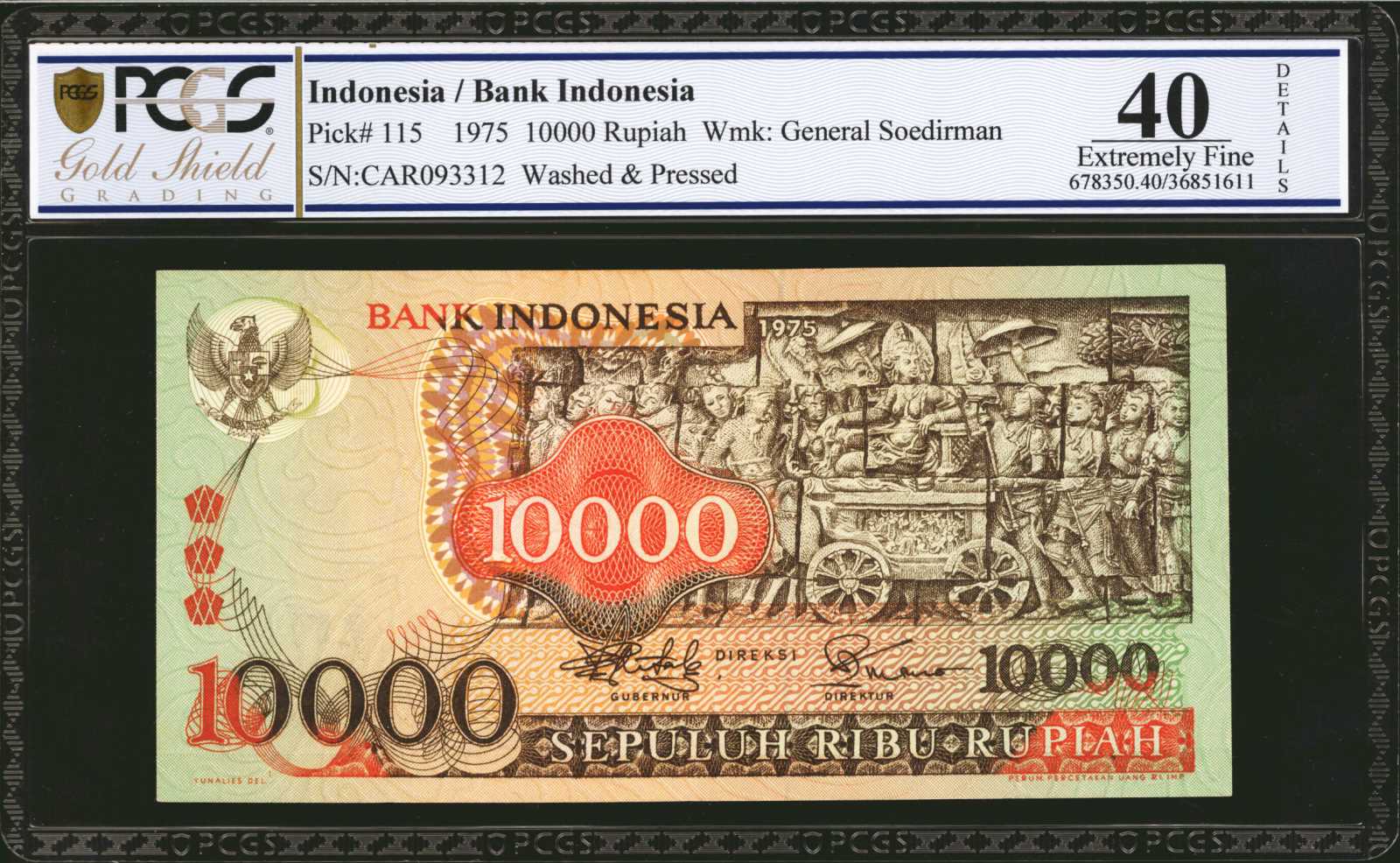 image for: Indonesia  10,000 rupiah (B573.5a)