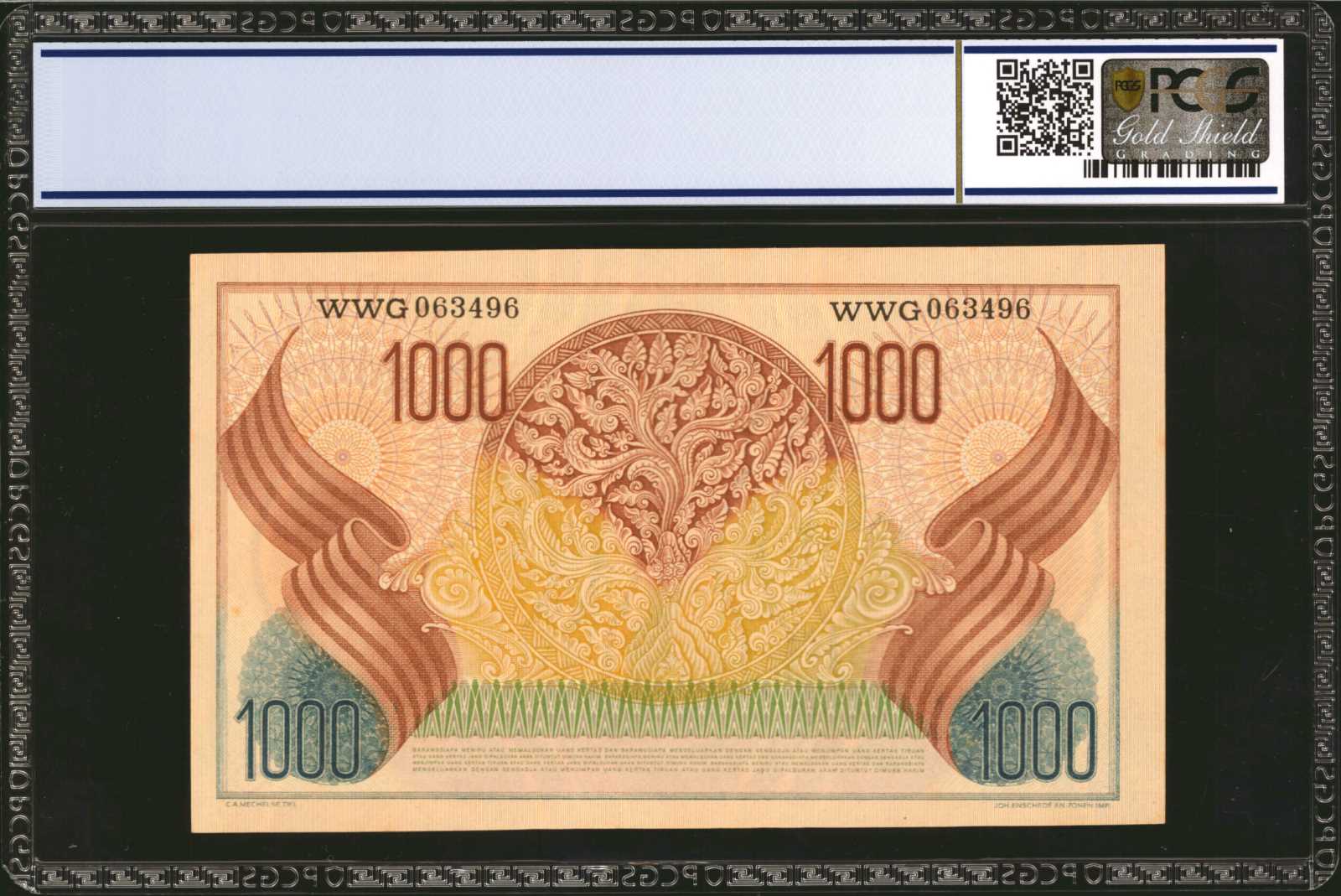 image for: Indonesia  1,000 rupiah (B507az)