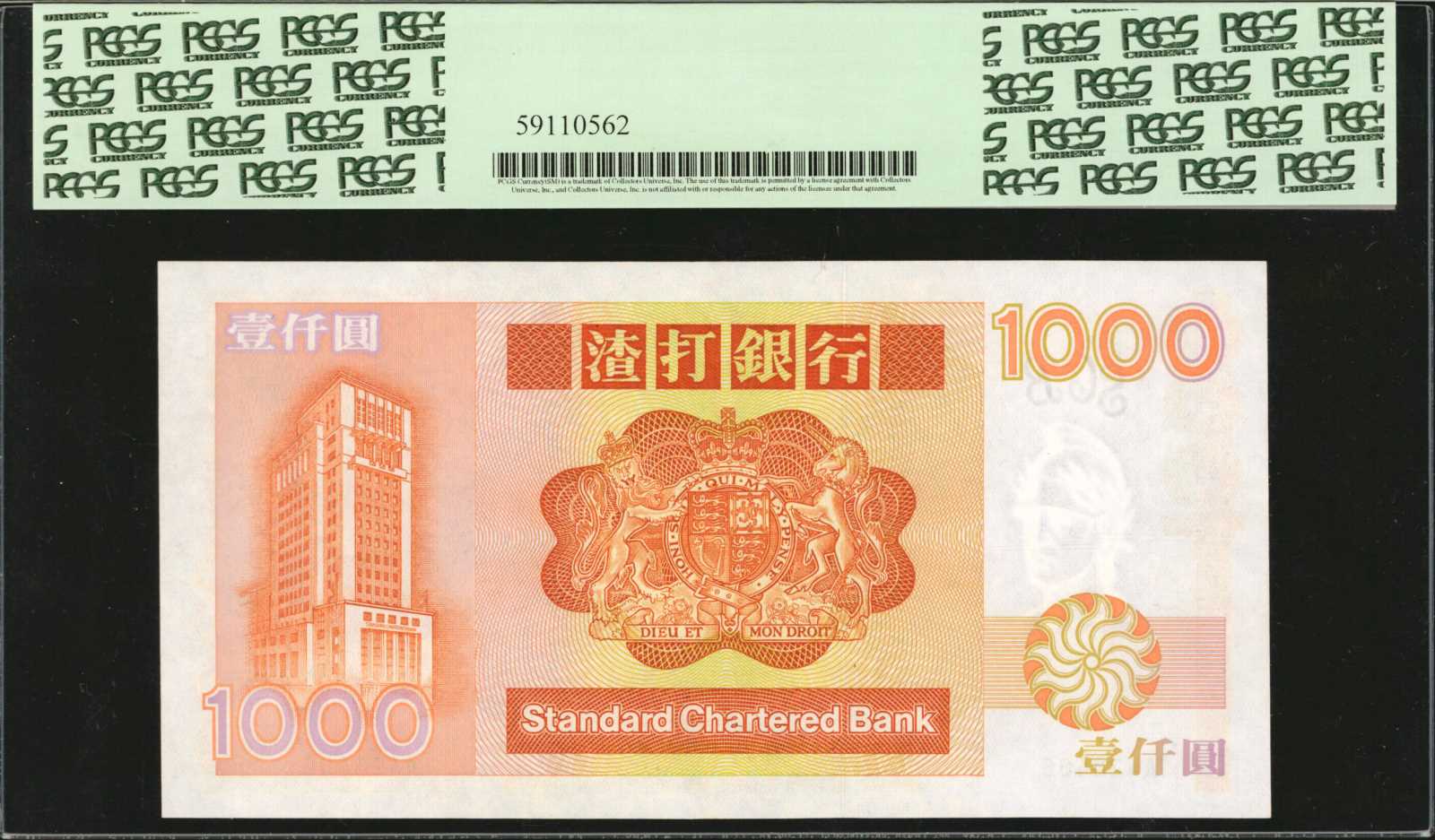 image for: Hong Kong  1,000 dollars (B406z)