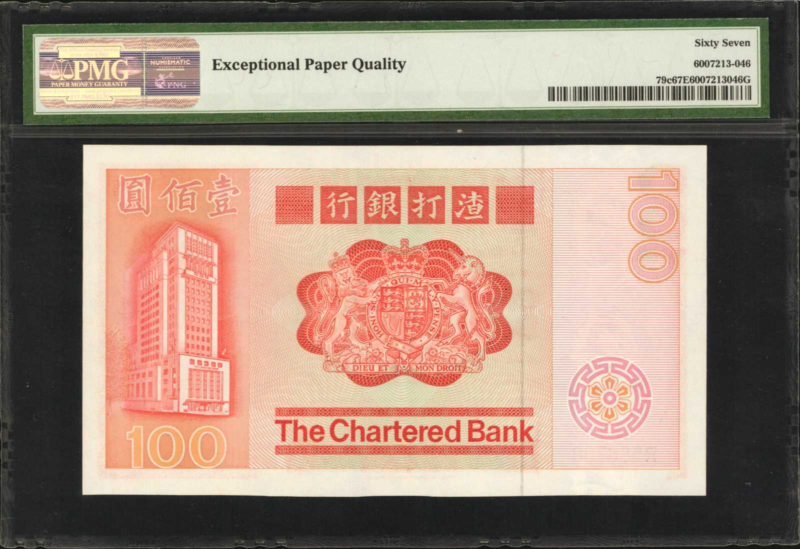 image for: Hong Kong  100 dollars(B374as)