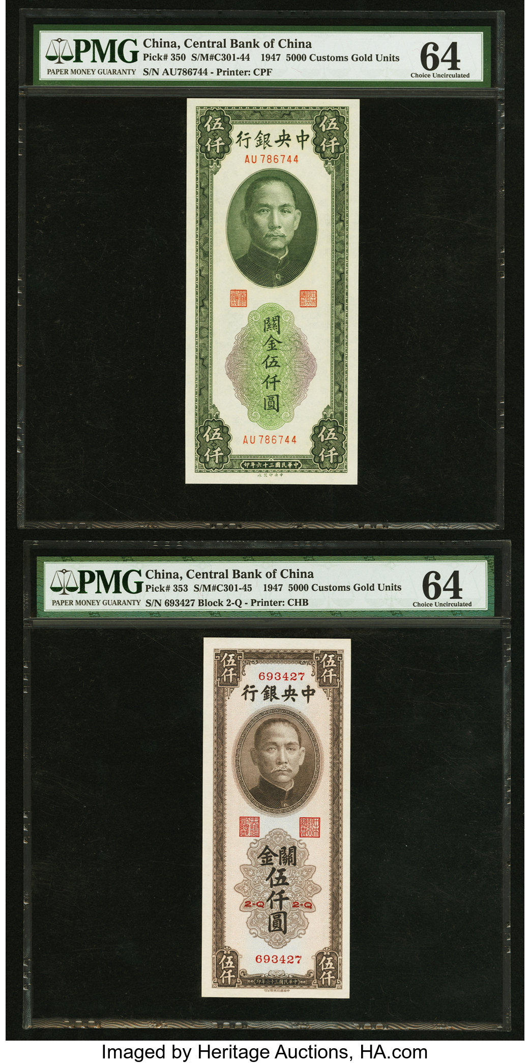 image for: China National Banks  1 customs gold unit(B3191b)