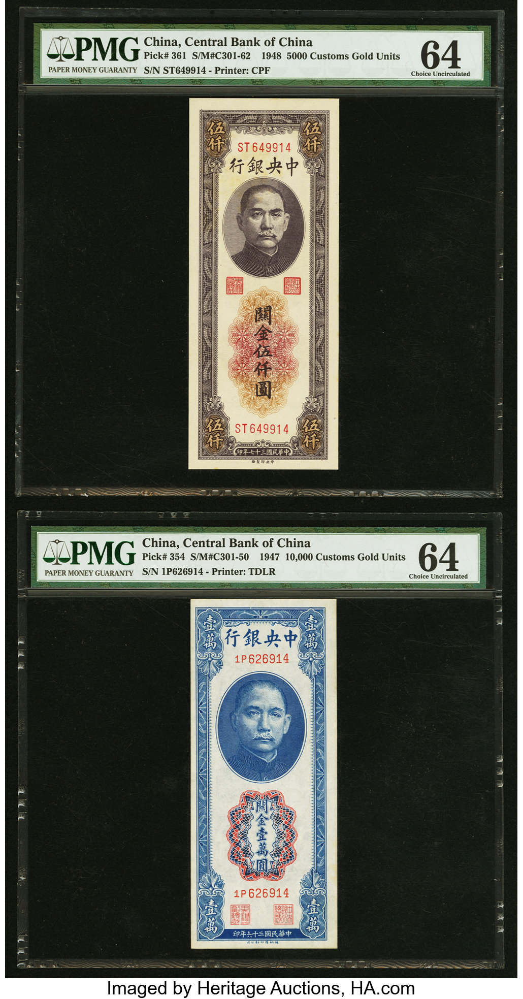 image for: China National Banks  5 customs gold units(B3191dp)