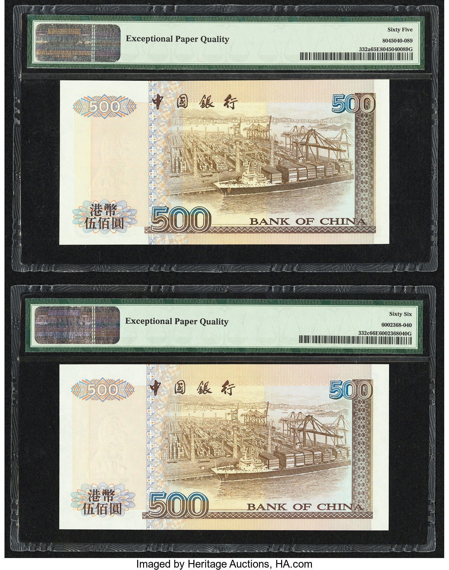 image for: Hong Kong  500 dollars (B904z)