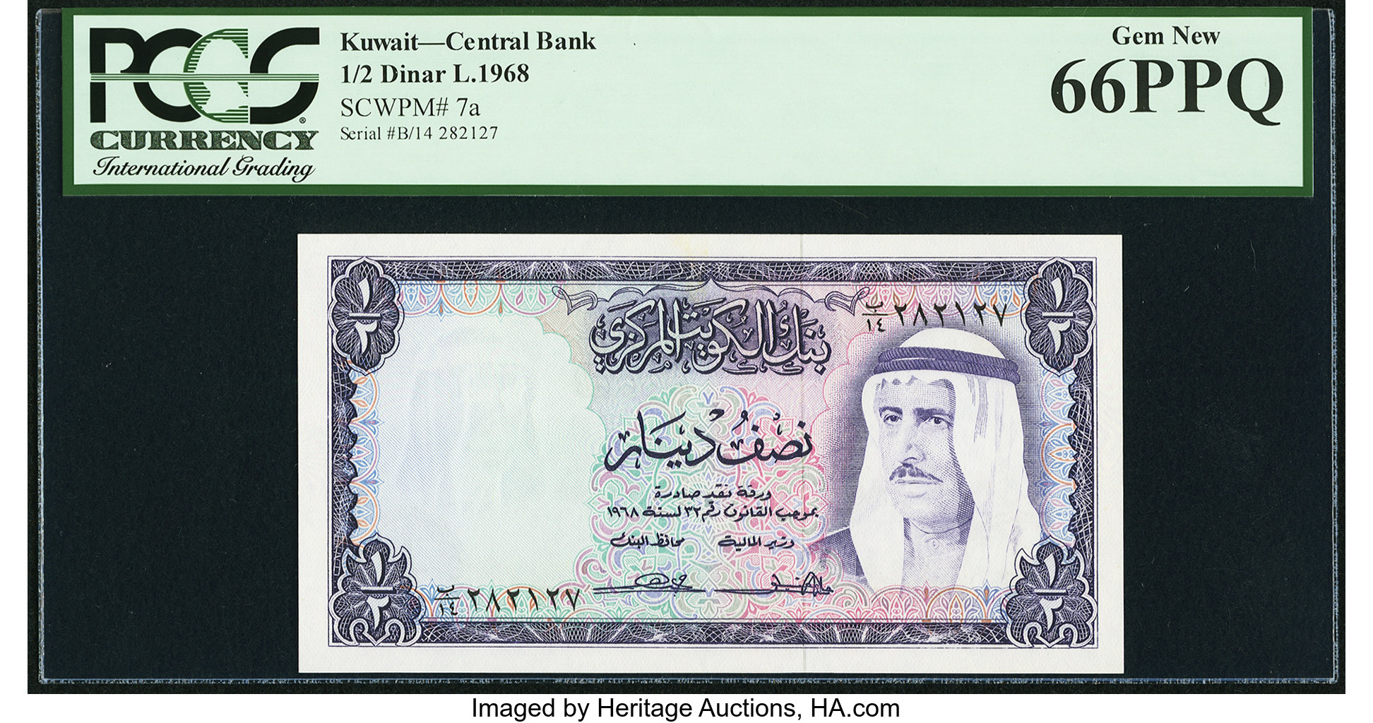 image for: Kuwait  1/2 dinar (B202a)