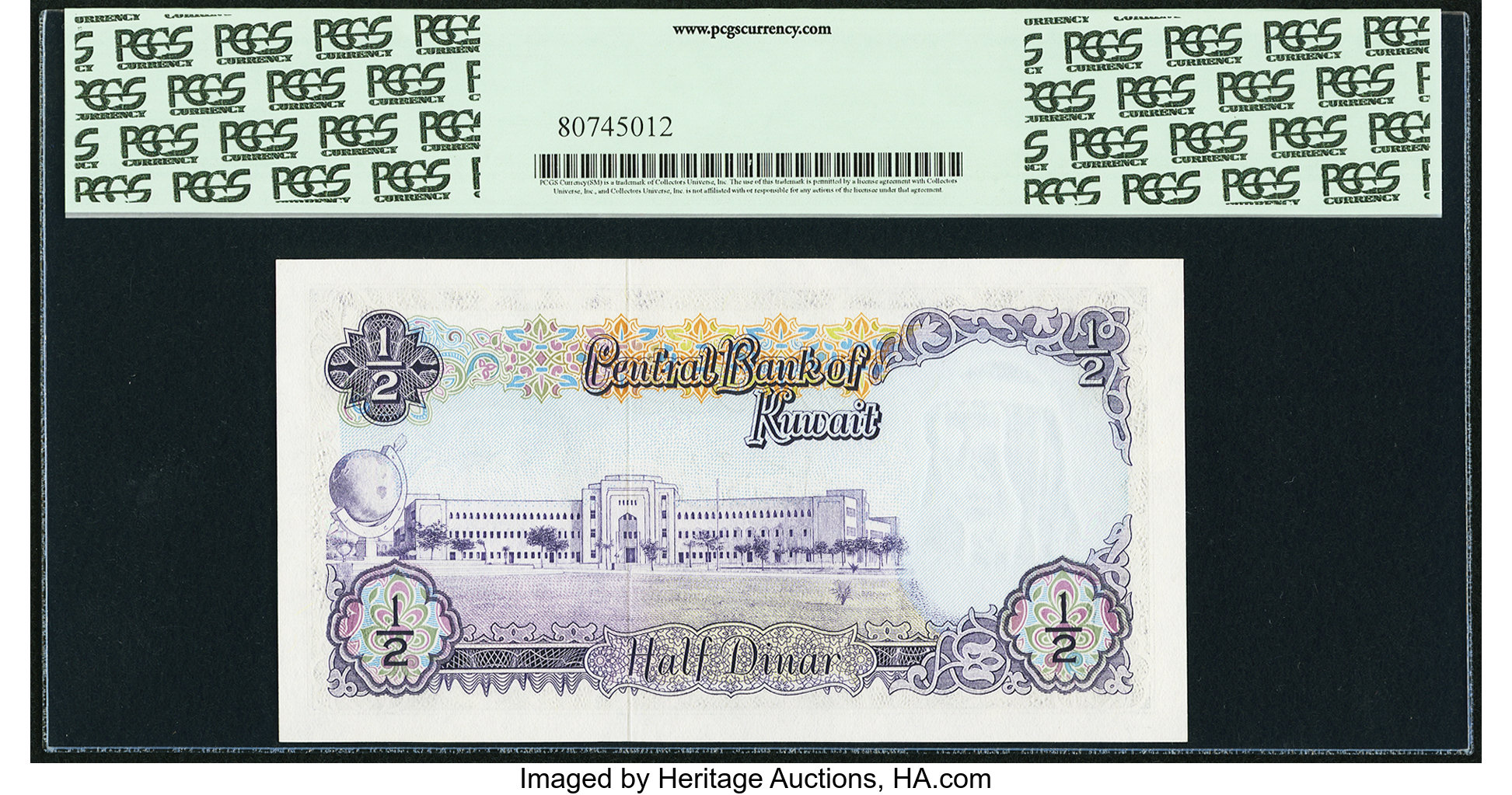 image for: Kuwait  1/2 dinar (B202a)