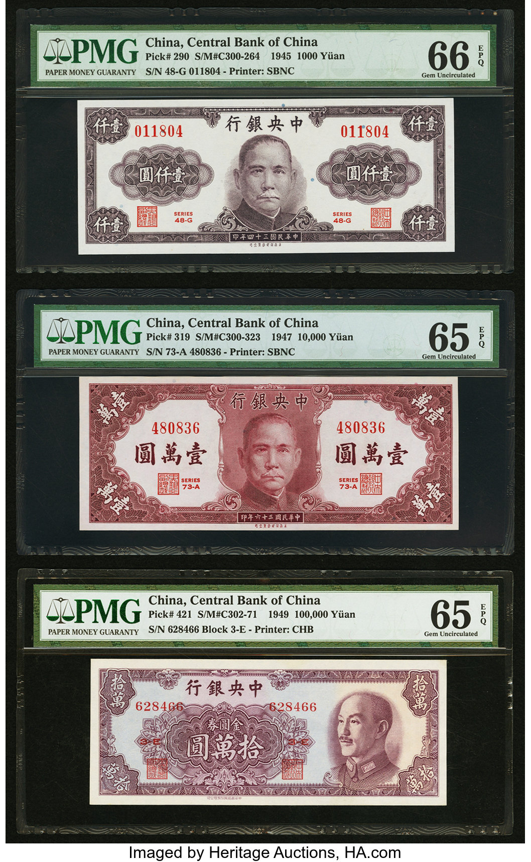 image for: China National Banks  10,000? (yuan)(B3180ap)