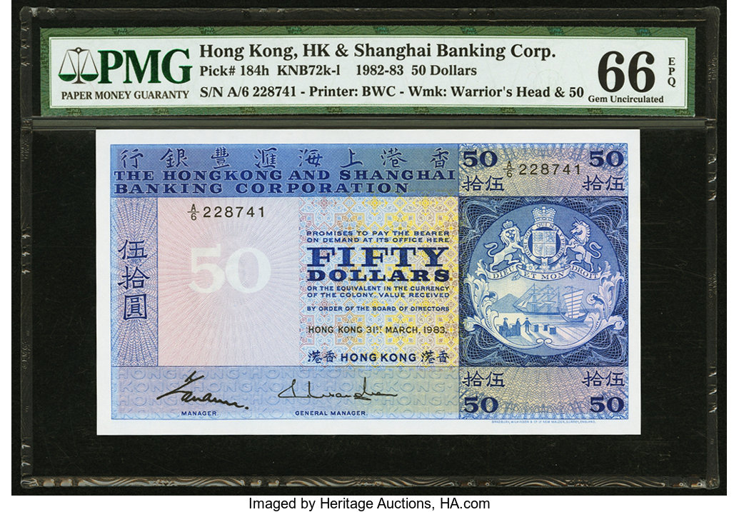 image for: Hong Kong  50 dollars (B666f)