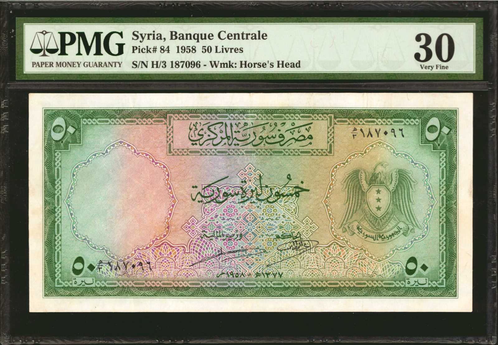 image for: Syria  50 livres syriennes (Syrian pounds)(B603b)