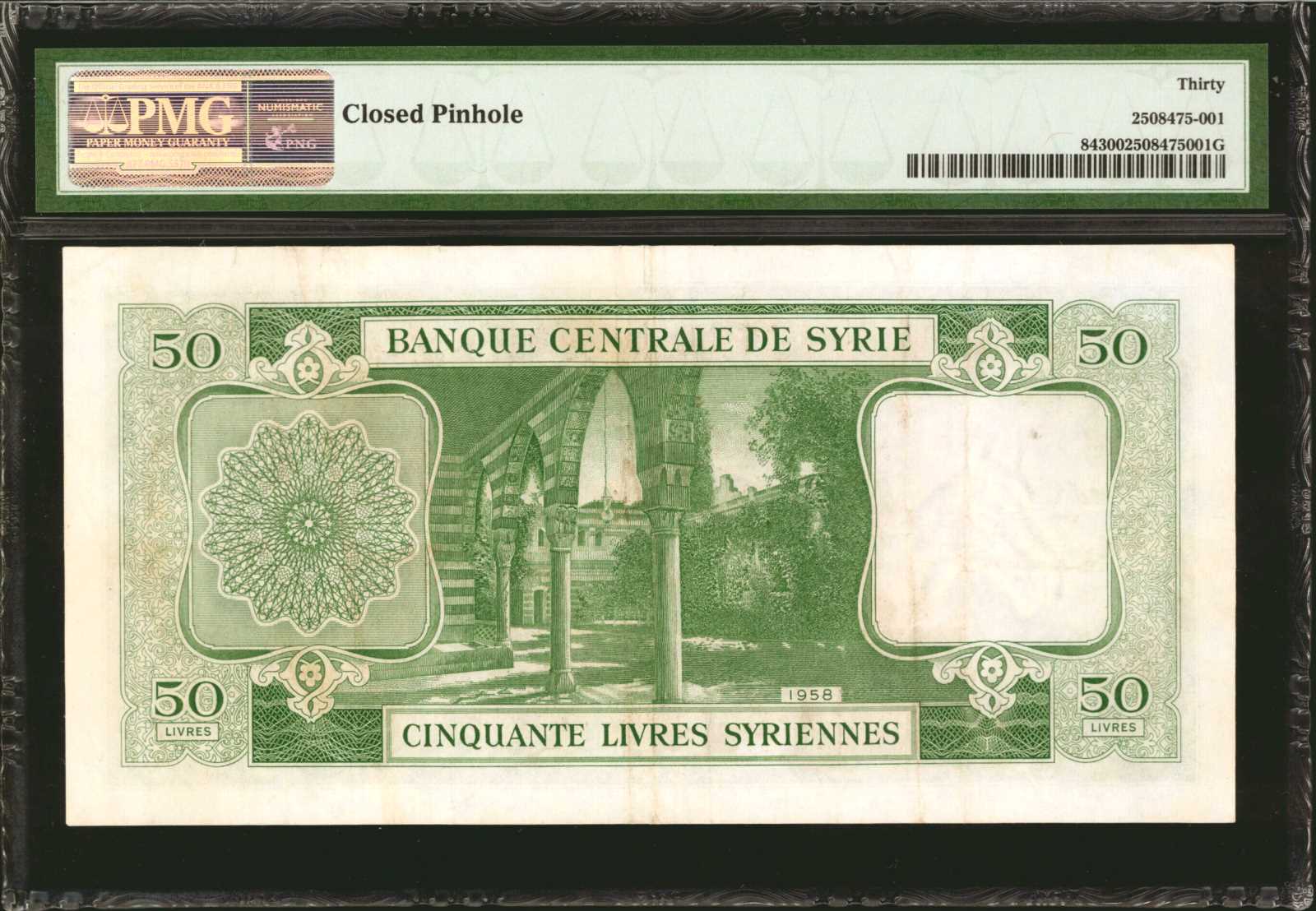 image for: Syria  50 livres syriennes (Syrian pounds)(B603a)